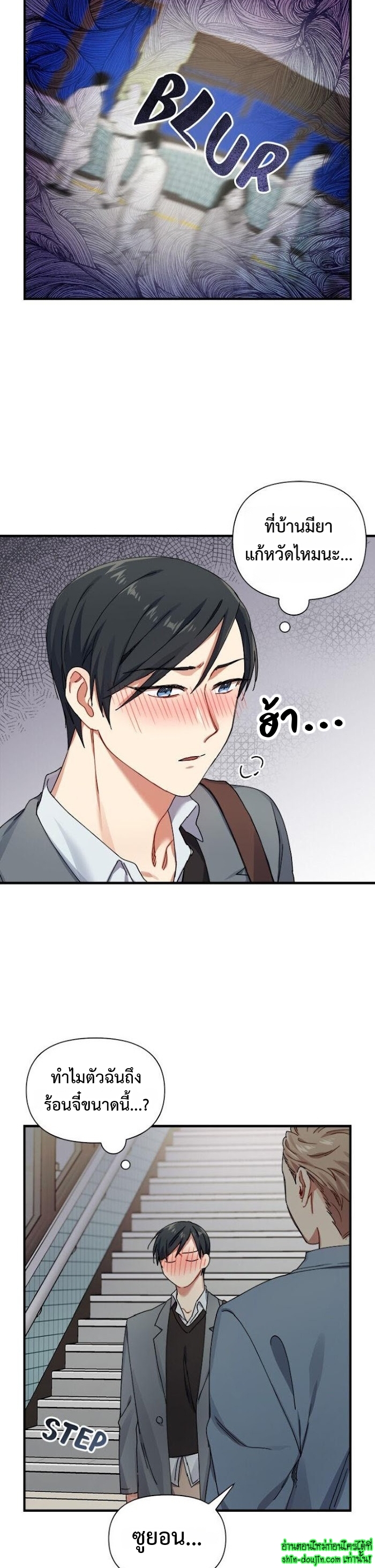 Tiger’s Wedding Day EP 11